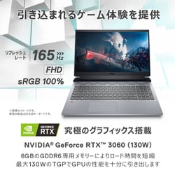ヨドバシ.com - デル DELL NG595-CHLCW [Dell G15 5520/15.6インチ
