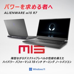 ヨドバシ.com - デル DELL NAM95-CHLB [Alienware m15 R7 Intel/15.6