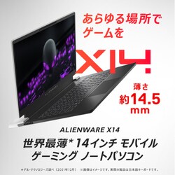 ヨドバシ.com - デル DELL NAX84-CHLW [Alienware x14/14インチ