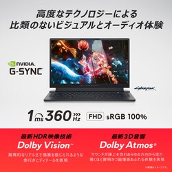 ヨドバシ.com - デル DELL NAX95E-CHLW [Alienware x15 R2/15.6インチ