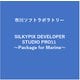 SILKYPIX DEVELOPER STUDIO PRO11 Package for Marine