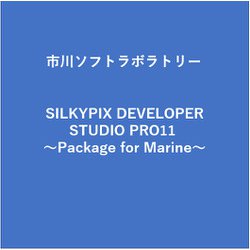 ヨドバシ.com - Ichikawa Soft Laboratory Ichikawa Soft Laboratory SILKYPIX  DEVELOPER STUDIO PRO11 Package for Marine 通販【全品無料配達】