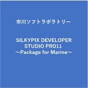 ヨドバシ.com - SILKYPIX DEVELOPER STUDIO PRO11 Package for Marine