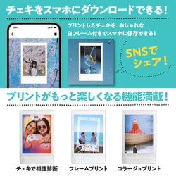 ヨドバシ.com - 富士フイルム FUJIFILM スマートフォン用プリンター