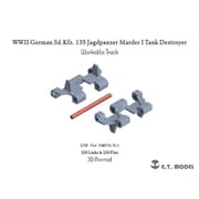 P35-031 1/35 WW II ドイツSd.Kfz135マルダーI対戦車自走砲用可動式履帯（3D） [1/35スケール ディティールアップパーツ]
