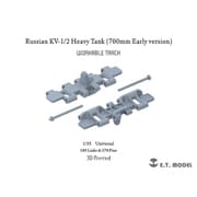 P35-050 1/35 WW II 露/ソ ロシアKV-1/2重戦車（700mm初期型）用可動式履帯（3D） [1/35スケール ディティールアップパーツ]