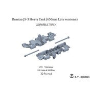 P35-051 1/35 WW II 露/ソ ロシアJS-3重戦車（650mm後期型）用可動式履帯（3D） [1/35スケール ディティールアップパーツ]