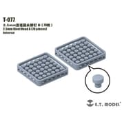 T-077 ディテールパーツ 2.5mm リベットヘッドB（70個入） [ディティールアップパーツ]