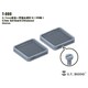T-080 ディテールパーツ 0.7mm ボルトヘッドB（240個入） [ディティールアップパーツ]
