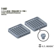 T-087 ディテールパーツ 2.5mm ボルトヘッドB（70個入） [ディティールアップパーツ]