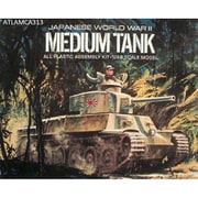 AMCA313 1/48 日本陸軍 九七式中戦車 チハ [1/48スケール プラモデル]