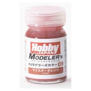 HJモデラーズカラー09 マイスターオレンジ [プラモデル用塗料]