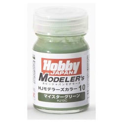 HJモデラーズカラー10 マイスターグリーン [プラモデル用塗料]