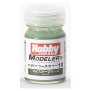 HJモデラーズカラー10 マイスターグリーン [プラモデル用塗料]