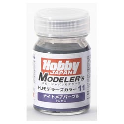 HJモデラーズカラー11 ナイトメアパープル [プラモデル用塗料]