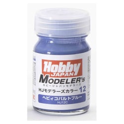HJモデラーズカラー12 ヘビィコバルトブルー [プラモデル用塗料]