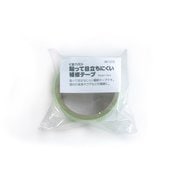 貼って目立ちにくい 強力補修テープ 屋内用 5cm×3m H-29-B