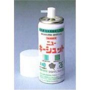 ニューキーシュット 50ml