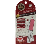 ナチュラムーン ナチュラルカラーリップ クリアレッド 2.2g