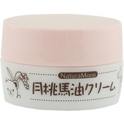 ナチュラムーン 月桃馬油クリーム 40g [保湿クリーム]
