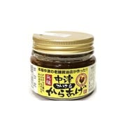 元祖・中津かけるからあげ 100g
