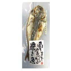 ヨドバシ Com マルコーフーズ 骨まで食べられる焼き魚 あじ 1枚 通販 全品無料配達