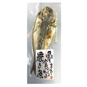 骨まで食べられる焼き魚 あじ 1枚