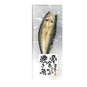 骨まで食べられる焼き魚 かます 1枚