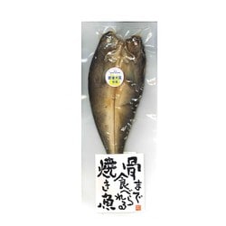 ヨドバシ Com マルコーフーズ 骨まで食べられる焼き魚 ほっけ 1枚 通販 全品無料配達