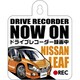 カーサイン NISSAN LEAF（リーフ） [キャラクターグッズ]