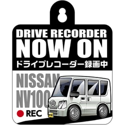 カーサイン NISSAN NV100 CLIPPER（クリッパー） [キャラクターグッズ]