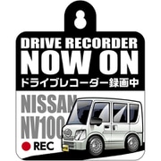 カーサイン NISSAN NV100 CLIPPER（クリッパー） [キャラクターグッズ]
