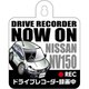 カーサイン NISSAN NV150 AD [キャラクターグッズ]