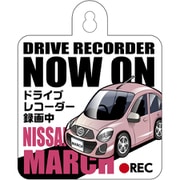 カーサイン NISSAN MARCH（マーチ） [キャラクターグッズ]