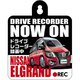 カーサイン NISSAN ELGRAND（エルグランド） [キャラクターグッズ]
