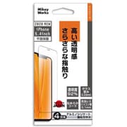 B14-23311TP [iPhone12 mini用 プレミアム超強化ガラス ハイクリアー]