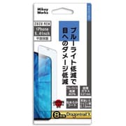 B14-22114DX [iPhone12 mini用 ドラゴントレイルXガラス ブルーライトカット]