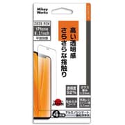 B15-23311TP [iPhone12/12 Pro用 プレミアム超強化ガラス ハイクリアー]