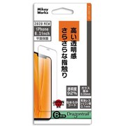 B15-23311DT [iPhone12/12 Pro用 ドラゴントレイルガラス ハイクリアー]