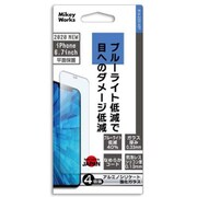 B16-23314TP [iPhone12 Pro Max用 プレミアム超強化ガラス ブルーライトカット]