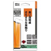 B16-23311DT [iPhone12 Pro Max用 ドラゴントレイルガラス ハイクリアー]