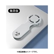 SP-HAFRMST-WH [Mag Safe aluminum Handsfree STAND]