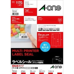 ラベルシール プリンタ兼用 強粘着 A4 65面 四辺余白付 角丸 18シート 78265