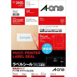 ラベルシール プリンタ兼用 強粘着 A4 24面 上下余白付 100シート入 78524