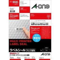 ラベルシール プリンタ兼用 強粘着 A4 95面 四辺余白付角丸 100シート 78595