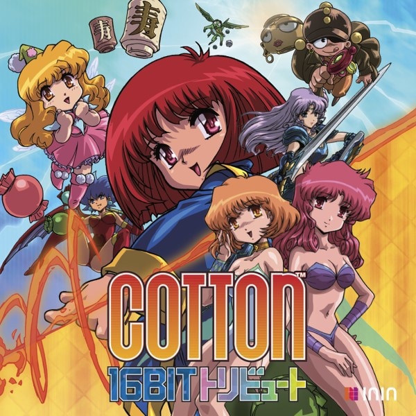 Cotton 16Bit トリビュート [Nintendo Switchソフト]