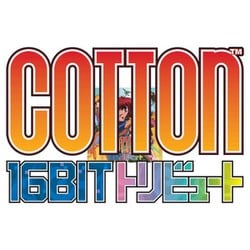 ININGAMES Switchゲームソフト Cotton 16Bit トリビュート の
