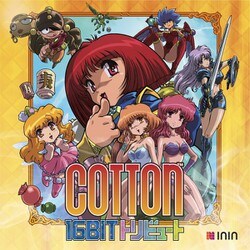 Switch☆Cotton 16Bit スペシャルパック コットン☆新品・未開封 Amazon.co.jp: Cotton 16Bit スペシャルパック【同梱物