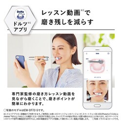 ヨドバシ.com - パナソニック Panasonic EW-DP56-S [音波振動ハブラシ