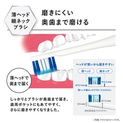 【新品未使用】パナソニック ドルツ 電動歯ブラシ EW-DP56-A 概要 音波振動ハブラシ ドルツ EW-DP56 | オーラルケア（電動